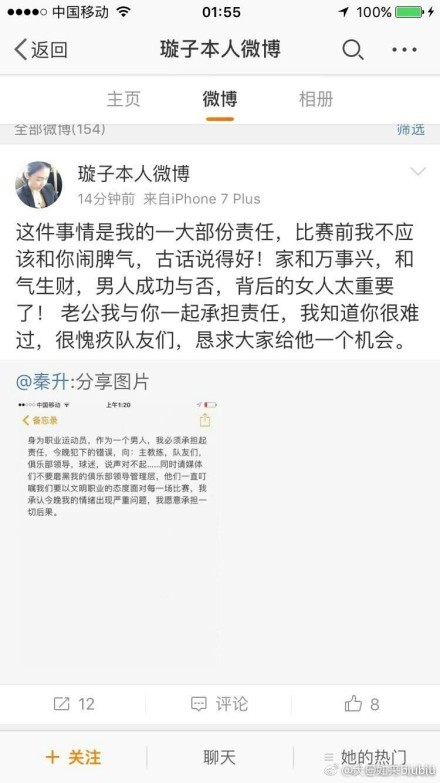 第81分钟，哈弗茨禁区左路拿球被阿诺德放倒，裁判没有表示。